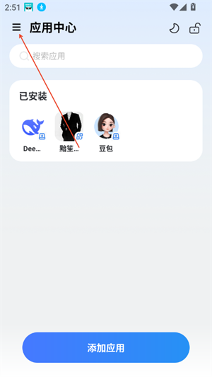 火箭沙盒