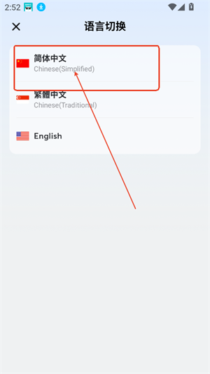 火箭沙盒