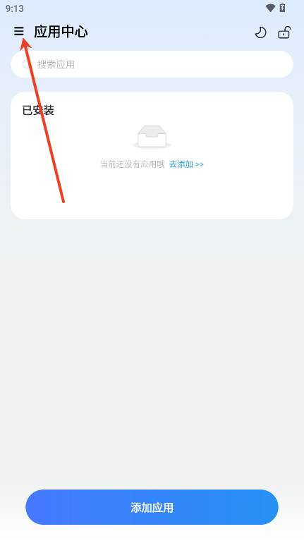 火箭沙盒