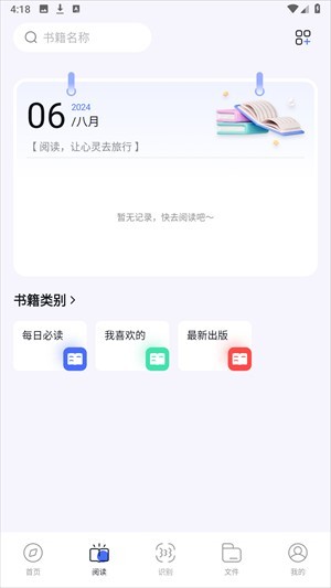啵啵bobo浏览器谷歌版