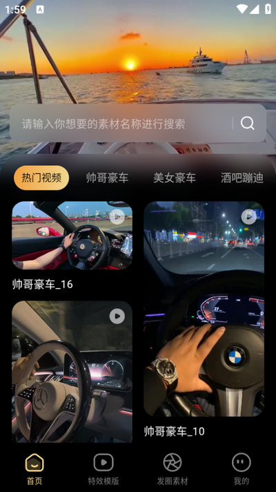 乐演