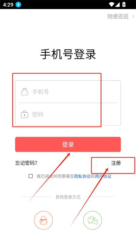 萌巨