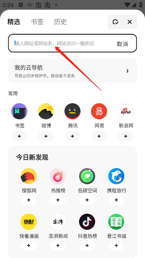 夸克志愿填报2025