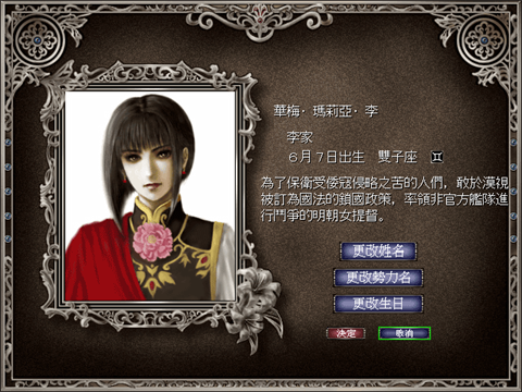 大航海时代4手机版