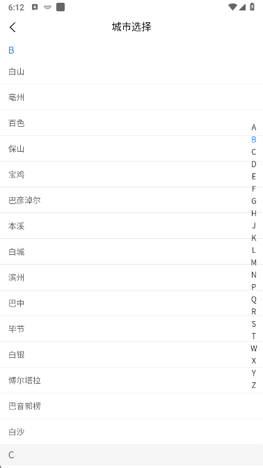 票务兔