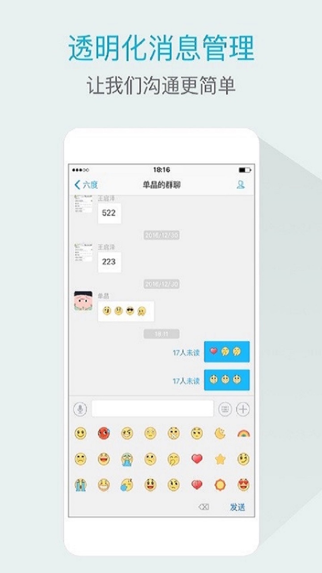 嘟伴