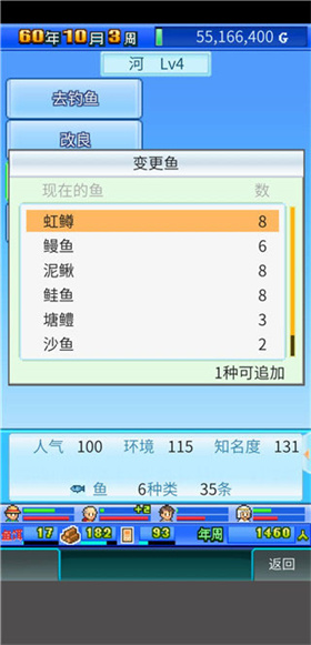 开罗大自然物语中文版