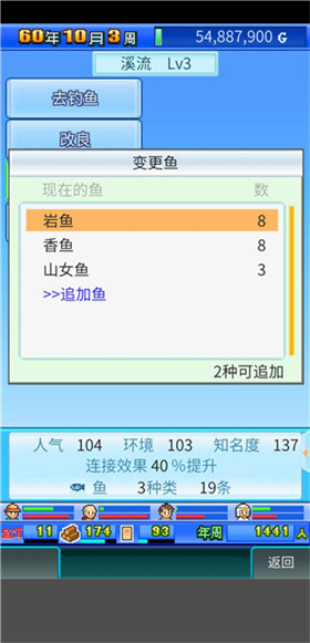 开罗大自然物语中文版