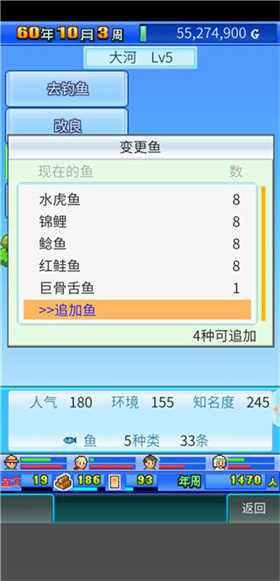 开罗大自然物语中文版