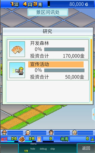 开罗大自然物语中文版