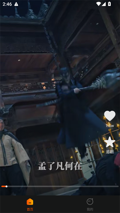哪吒免费看短剧