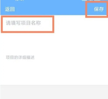 奇妙日程高级版