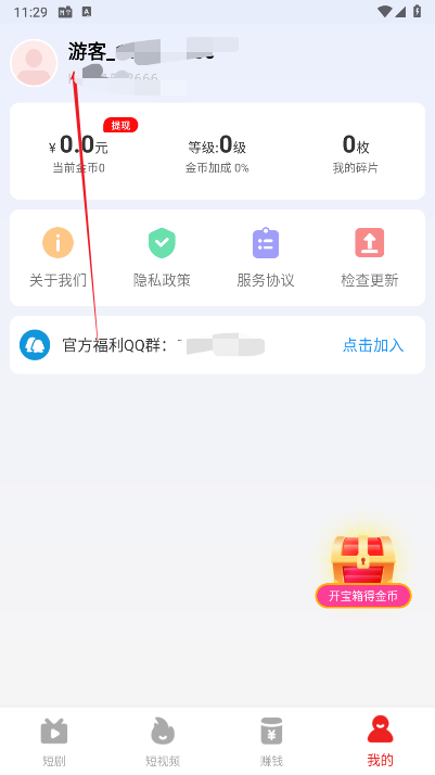 小众剧场安卓版