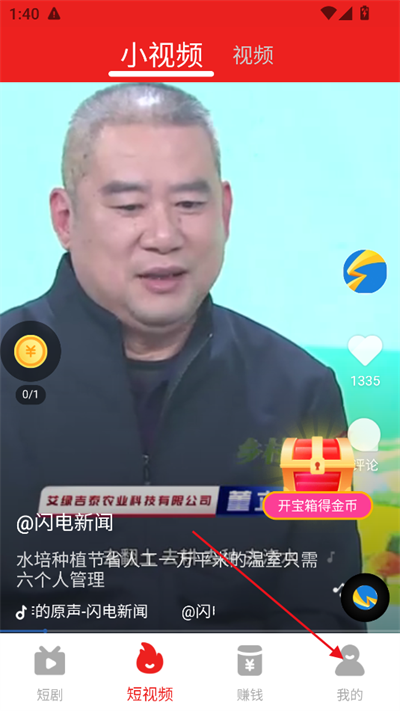 小众剧场安卓版