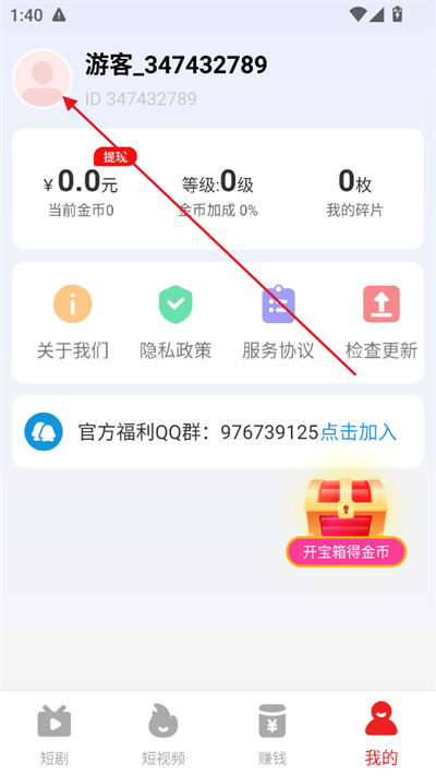 小众剧场安卓版