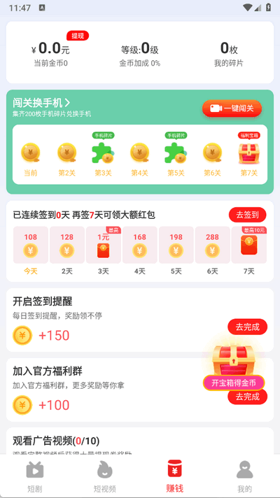 小众剧场安卓版