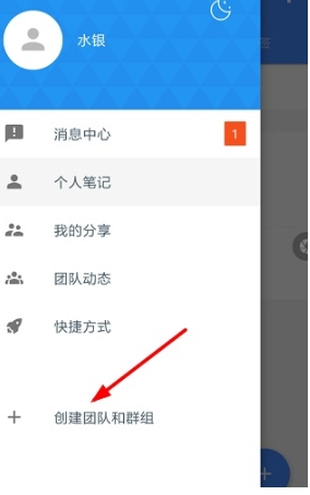 自由笔记免费版