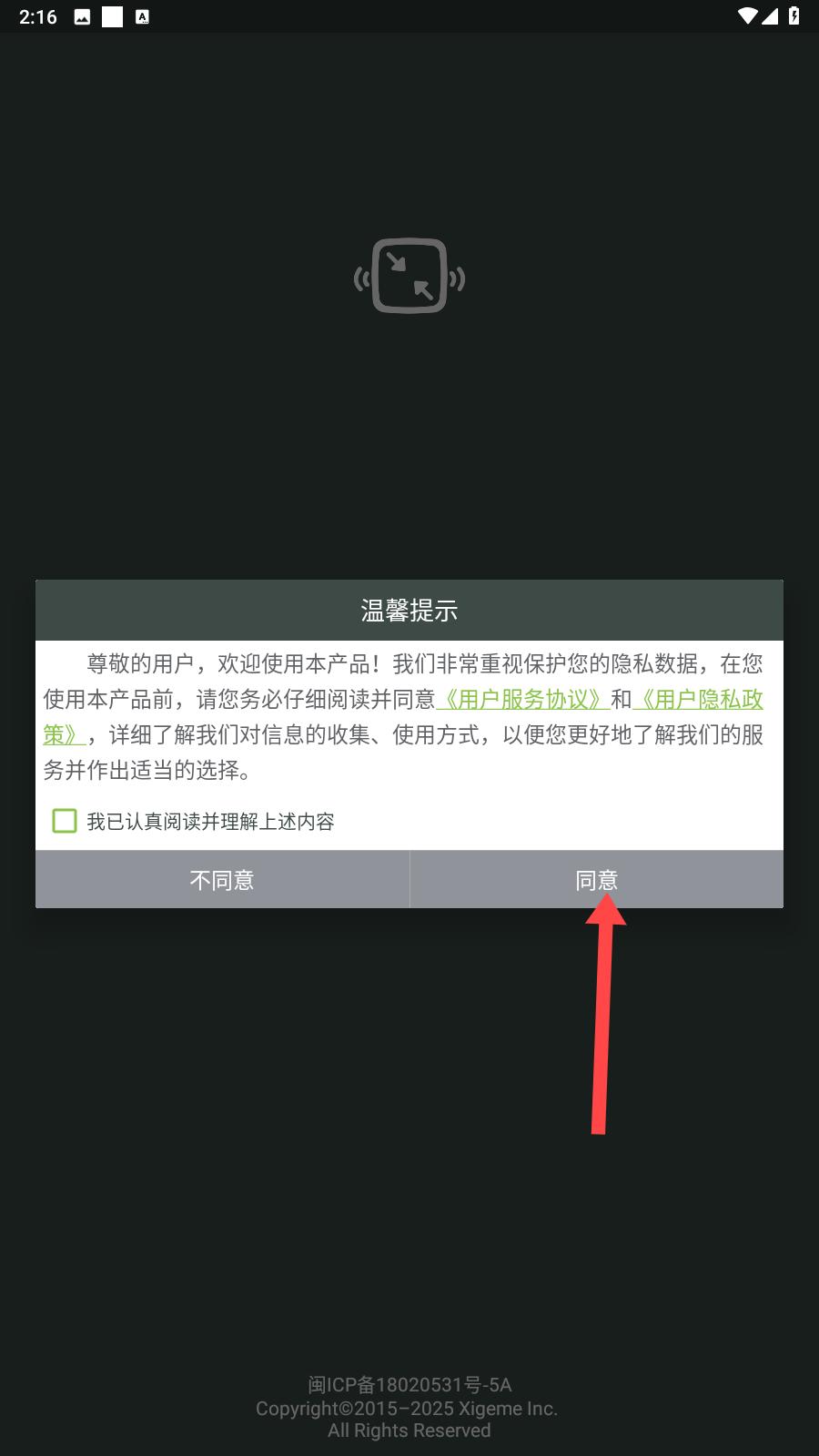 图片压缩工厂