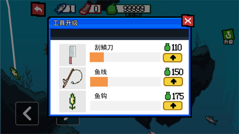 小猫快来钓鱼