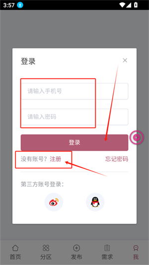 画师联盟