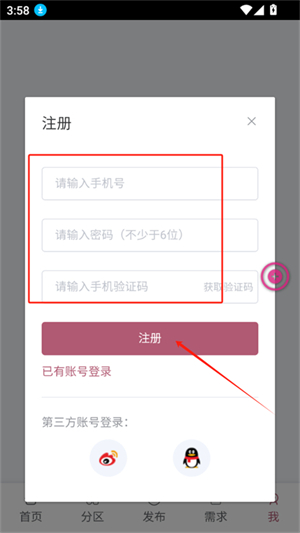 画师联盟