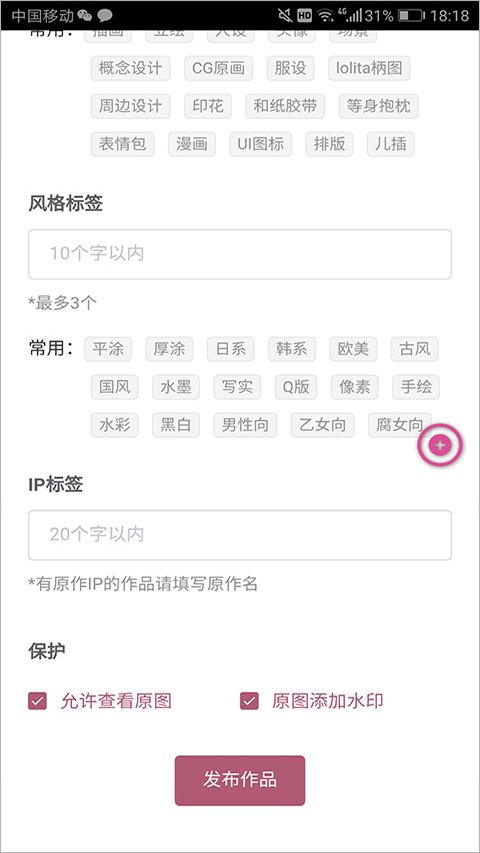 画师联盟