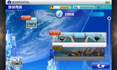 混沌之戒3汉化版