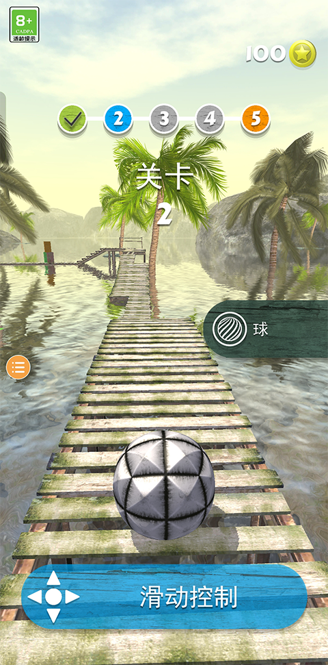 滚动冒险球手机版