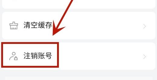 记灵