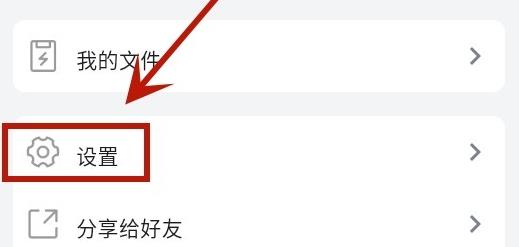 记灵