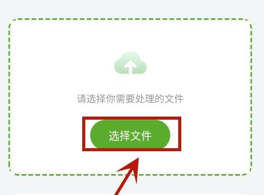 记灵