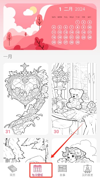 數(shù)字彩繪
