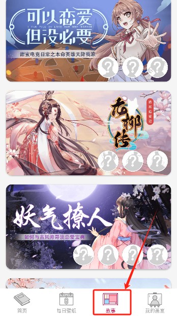 數(shù)字彩繪