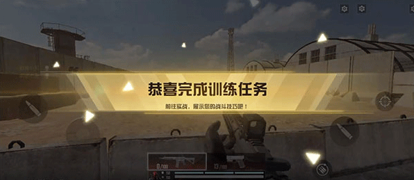 代号血战中文版