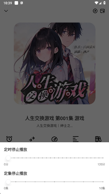 海云聽書