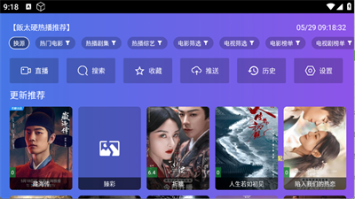 饭太硬tv
