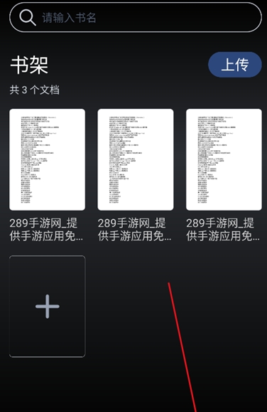 秘塔今天学点啥