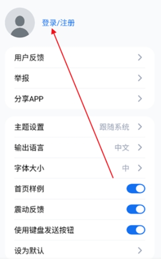 秘塔今天学点啥
