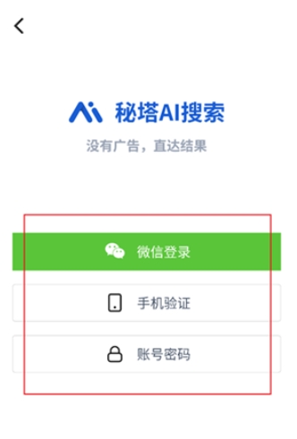 秘塔今天学点啥