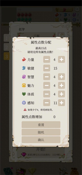 冒险生活完整版
