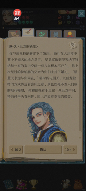 冒险生活完整版