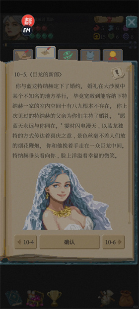 冒险生活完整版