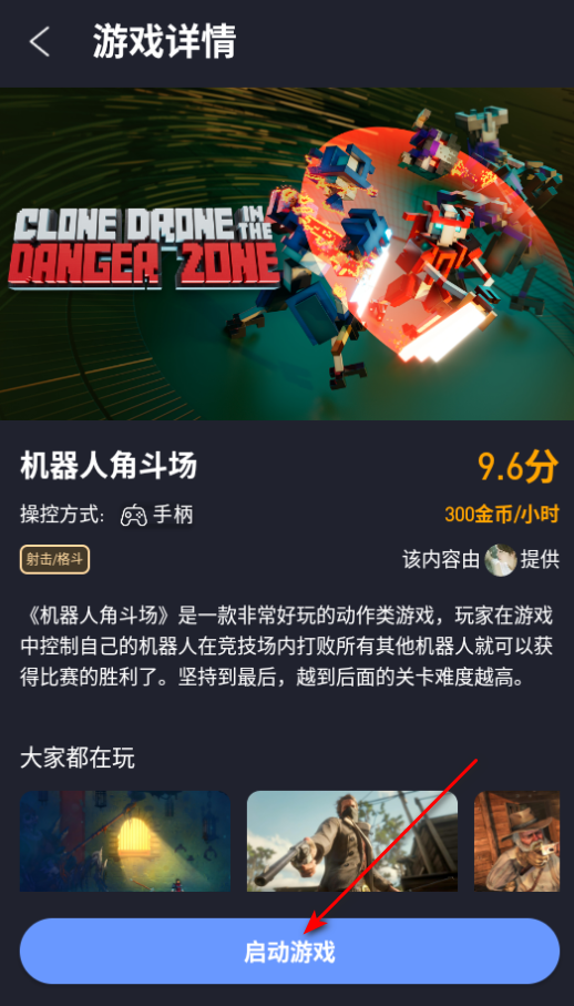 咪兔泛玩