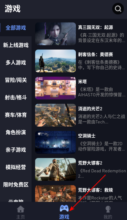 咪兔泛玩