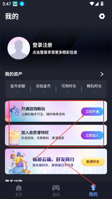 咪兔泛玩