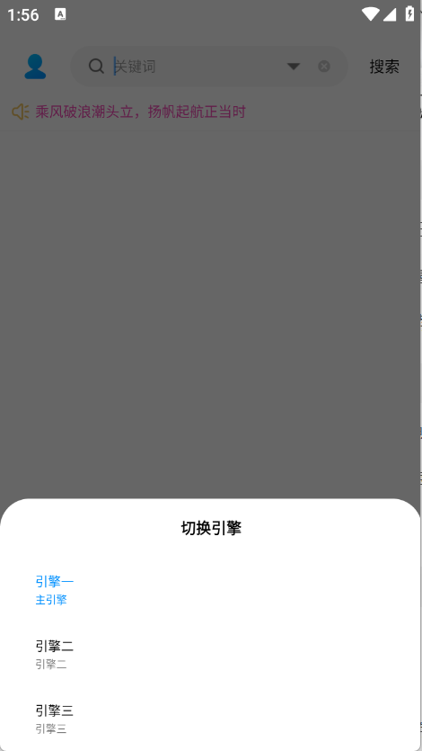 音乐下载器