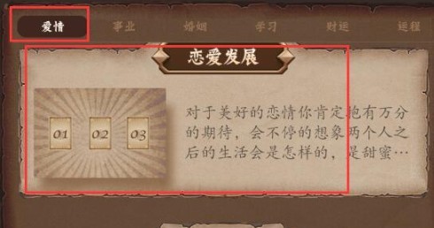 Quin塔罗牌
