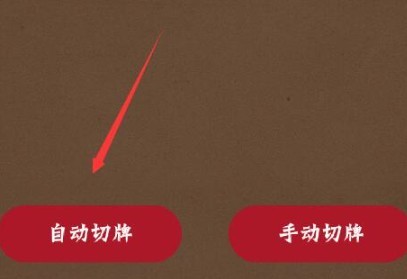 Quin塔罗牌