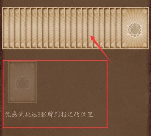 Quin塔罗牌