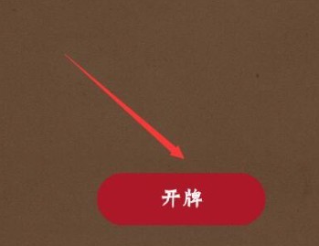 Quin塔罗牌